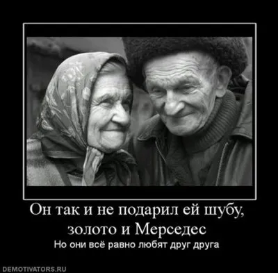 Славянские Демотиваторы Часть 18