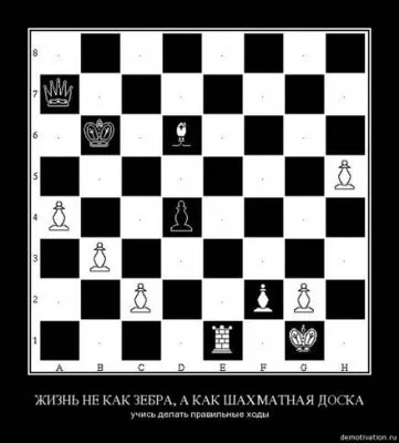 Славянские Демотиваторы Часть 18