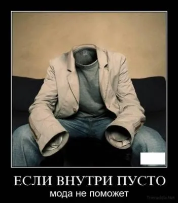 Славянские Демотиваторы Часть 18