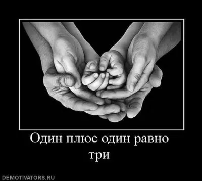 Славянские Демотиваторы Часть 18