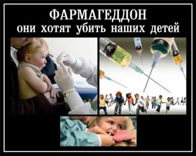 Славянские Демотиваторы Часть 18