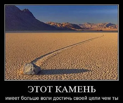 Славянские Демотиваторы Часть 18