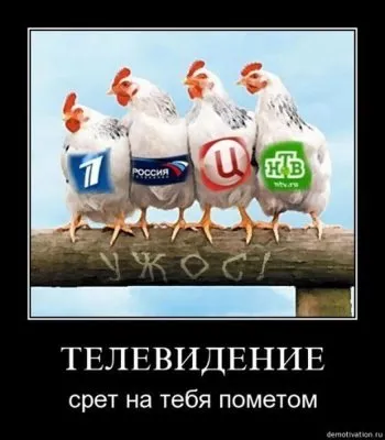 Славянские Демотиваторы Часть 18