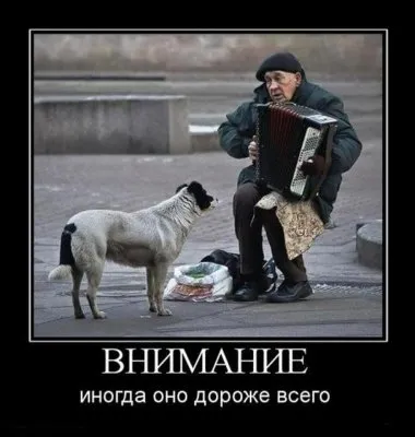 Славянские Демотиваторы Часть 18