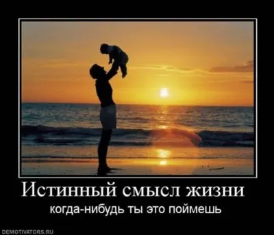 Славянские Демотиваторы Часть 18