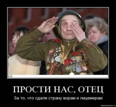 Славянские Демотиваторы Часть 18