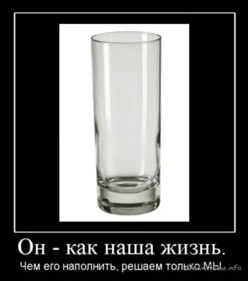 Славянские Демотиваторы Часть 18