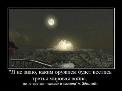 Славянские Демотиваторы Часть 18