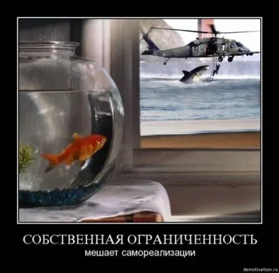 Славянские Демотиваторы Часть 18