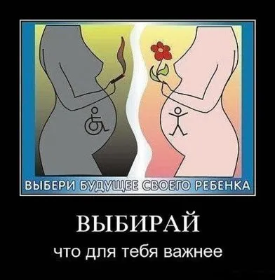 Славянские Демотиваторы Часть 18