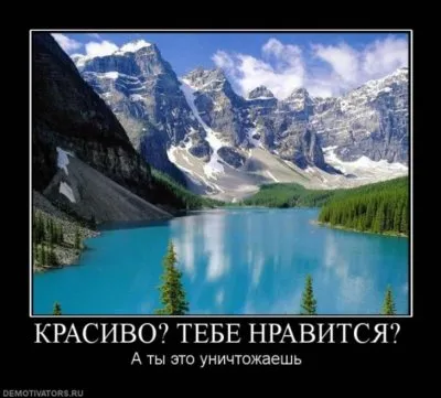Славянские Демотиваторы Часть 18