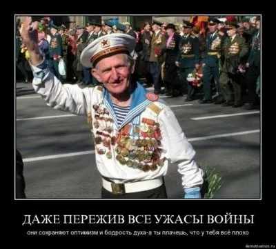 Славянские Демотиваторы Часть 18