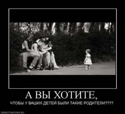 Славянские Демотиваторы Часть 18