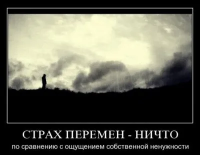 Славянские Демотиваторы Часть 18