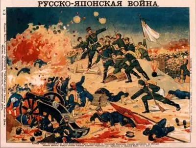 Поражение от победы