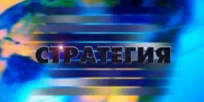 Проект РИСИ: Революция в Северной Африке