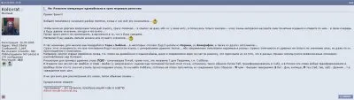 Лживая троица: Левашов, Трехлебов, Хиневич (с обновлением)