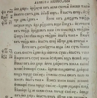 Лживая троица: Левашов, Трехлебов, Хиневич (с обновлением)