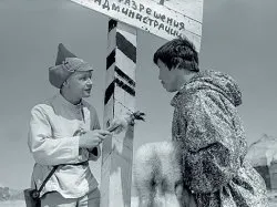 Русско-чукотские войны