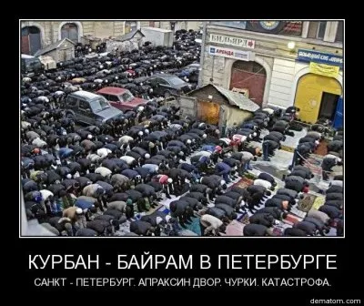РАВВИН И МУФТИЙ ПРОЯВИЛИ СОЛИДАРНОСТЬ