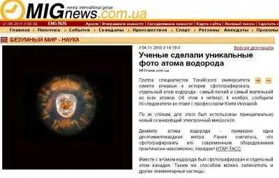 Учимся думать сами (Новый этап). Часть 4
