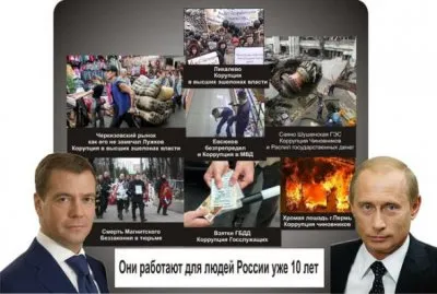 Всех к стенке