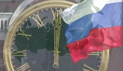 Эксперт МГИМО: Россию спасёт «Чёрный лебедь»