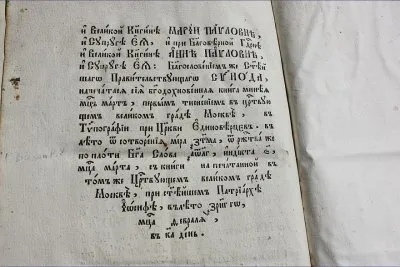 Лето от сотворения мира. Для тех кто еще сомневается!