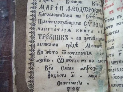 Лето от сотворения мира. Для тех кто еще сомневается!