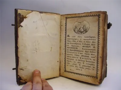 Лето от сотворения мира. Для тех кто еще сомневается!
