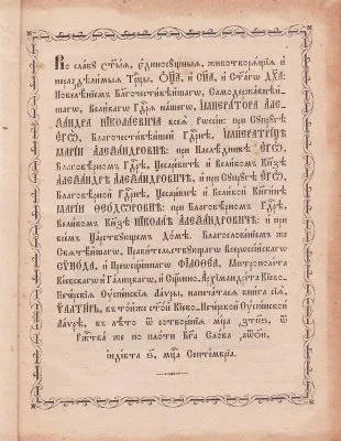 Лето от сотворения мира. Для тех кто еще сомневается!