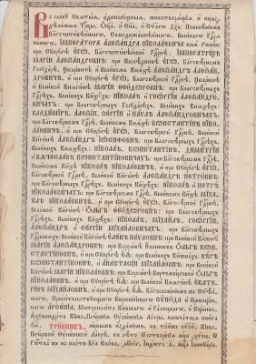 Лето от сотворения мира. Для тех кто еще сомневается!