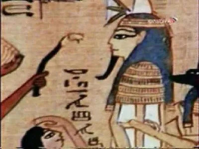 Тайны древности. Реинкарнация / Ancient mysteries. Reincarnation (2001) TVRip