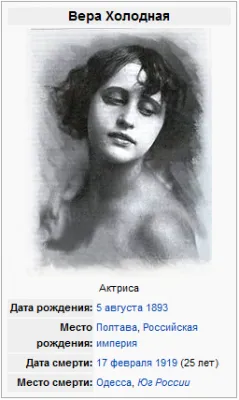 Русский кинематограф дореволюционного периода