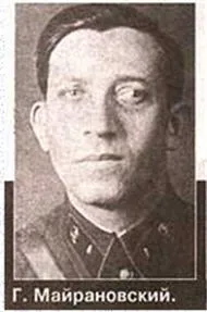 Сталинский доктор Смерть