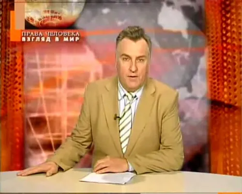 Права человека. Взгляд в мир TVRip.