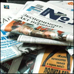 Энциклопедия методов пропаганды