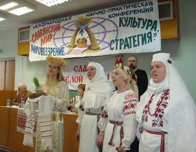 Приглашаем на 6-ой Международный научно-практический семинар Русь: основы мировоззрения
