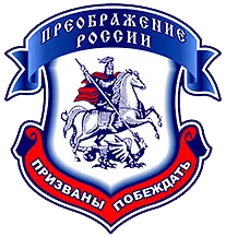 Арестован лидер "Преображения России"