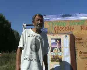 ВОЗРОЖДЕНИЕ  РУССКОГО  НАРОДА: Условия Выживаемости