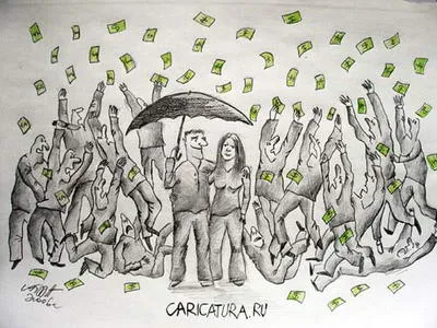 Центробанк посчитал все деньги. Радость-то какая. Вас посчитали.