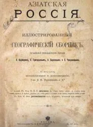 Реальная Первая Мировая Война 1773-1775 Реальная Первая Мировая Война 1773-1775