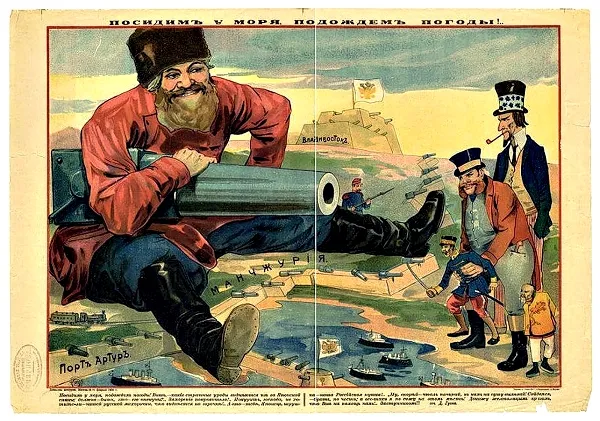 Кто дёргает за ниточки Японию?