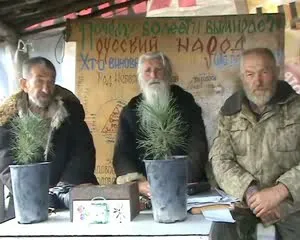 Урочище Зеленая Роща:ВОЗРОЖДЕНИЕ РУССКОГО НАРОДА