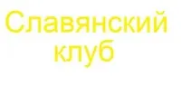 Стихотворение с буквой