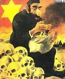 СЛАВЯНСКИЙ ОТВЕТ НА ЕВРЕЙСКИЙ ВОПРОС