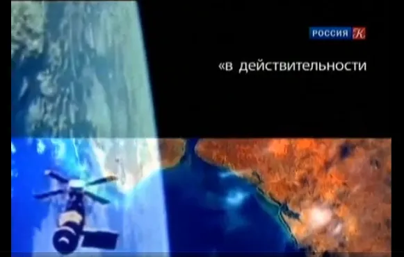 Маленькая часть знаний наших Дедов.