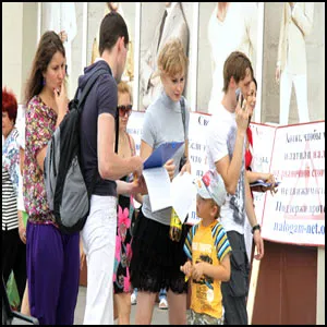 Тамбов против налога на недвижимость!