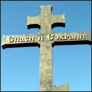 Беспредел на заводике РПЦ