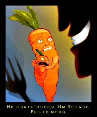 И вновь о вреде вегетарианства